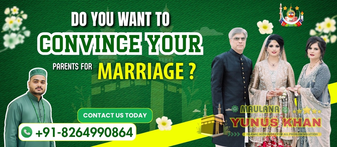 Love Marriage Solution With Dua