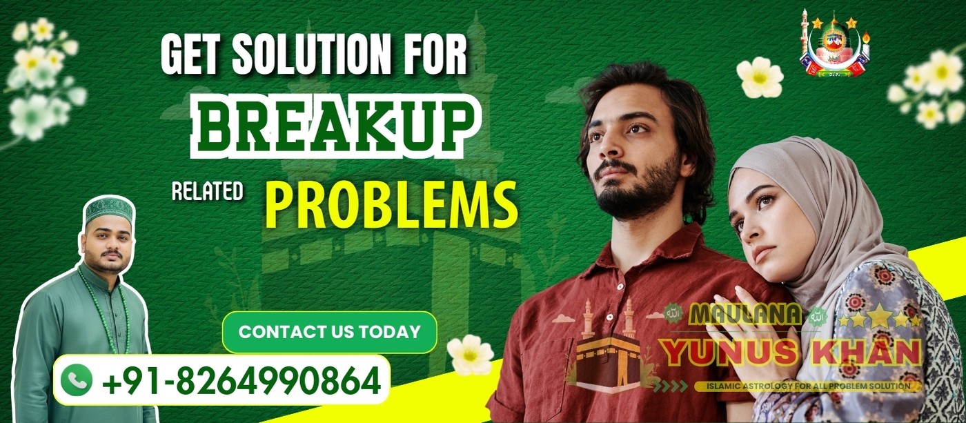 Lost Love Back Solution With Dua